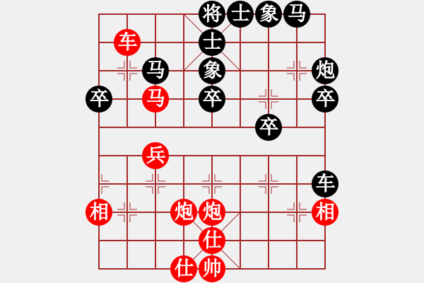 象棋棋譜圖片：林敏鋒(9段)-和-華峰論棋(月將) - 步數(shù)：40 