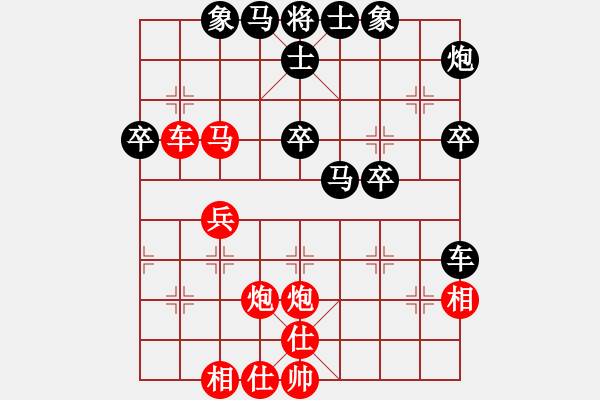 象棋棋譜圖片：林敏鋒(9段)-和-華峰論棋(月將) - 步數(shù)：50 