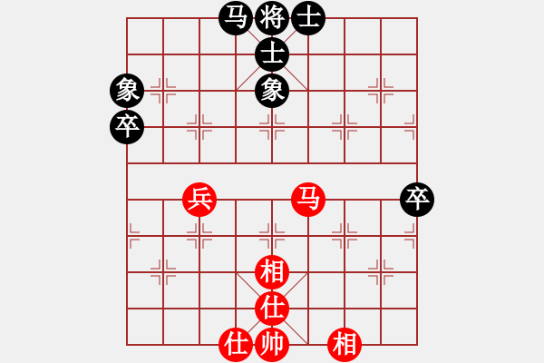 象棋棋譜圖片：林敏鋒(9段)-和-華峰論棋(月將) - 步數(shù)：70 