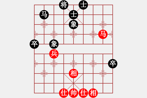 象棋棋譜圖片：林敏鋒(9段)-和-華峰論棋(月將) - 步數(shù)：80 