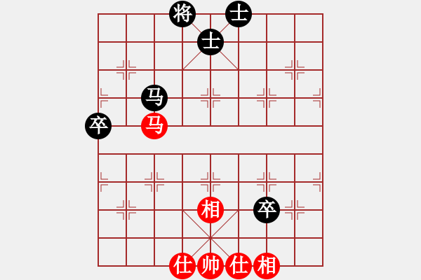 象棋棋譜圖片：林敏鋒(9段)-和-華峰論棋(月將) - 步數(shù)：90 