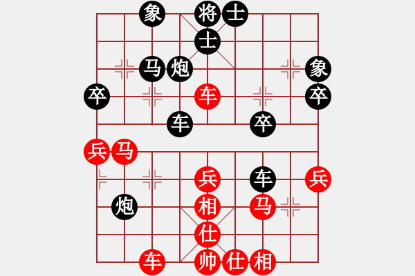 象棋棋譜圖片：圣天神劍(人王)-和-龍行九州(月將) - 步數(shù)：40 