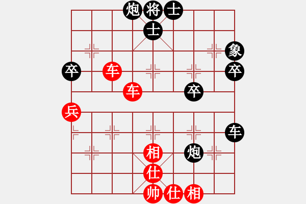 象棋棋譜圖片：圣天神劍(人王)-和-龍行九州(月將) - 步數(shù)：50 