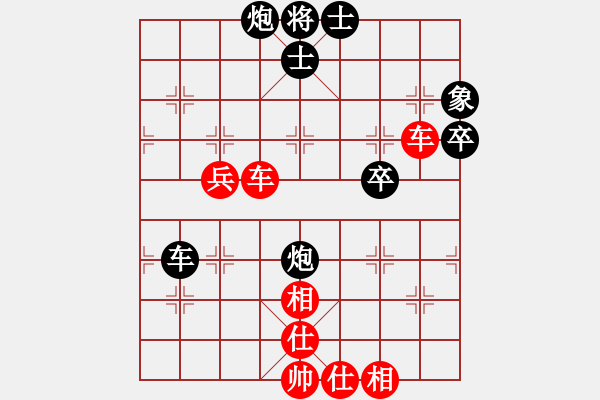 象棋棋譜圖片：圣天神劍(人王)-和-龍行九州(月將) - 步數(shù)：60 