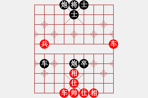 象棋棋譜圖片：圣天神劍(人王)-和-龍行九州(月將) - 步數(shù)：70 