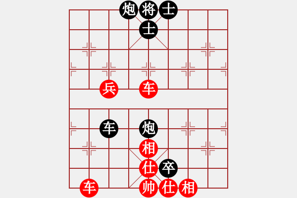 象棋棋譜圖片：圣天神劍(人王)-和-龍行九州(月將) - 步數(shù)：80 