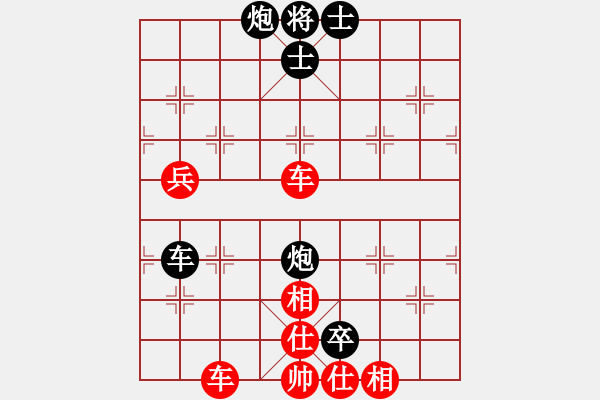 象棋棋譜圖片：圣天神劍(人王)-和-龍行九州(月將) - 步數(shù)：90 