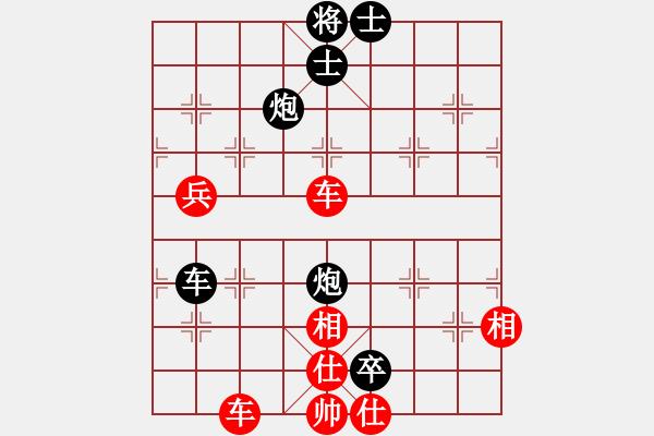 象棋棋譜圖片：圣天神劍(人王)-和-龍行九州(月將) - 步數(shù)：96 