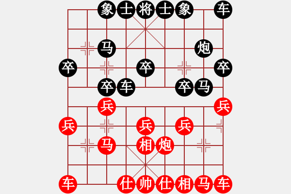 象棋棋譜圖片：哥老[紅] -VS- 鷹[黑] - 步數(shù)：20 