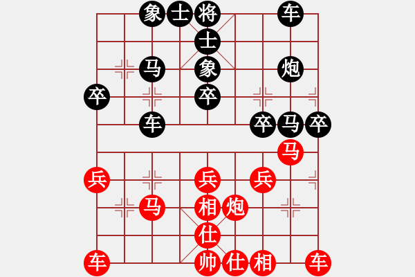 象棋棋譜圖片：哥老[紅] -VS- 鷹[黑] - 步數(shù)：30 