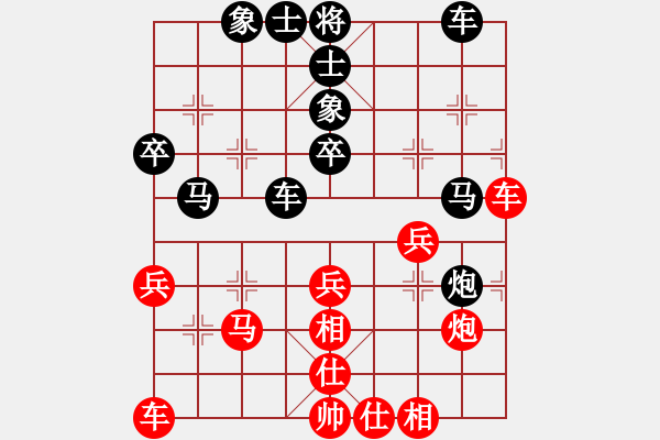 象棋棋譜圖片：哥老[紅] -VS- 鷹[黑] - 步數(shù)：40 