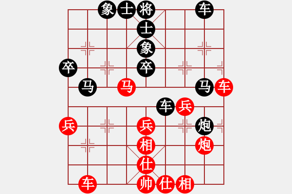 象棋棋譜圖片：哥老[紅] -VS- 鷹[黑] - 步數(shù)：45 