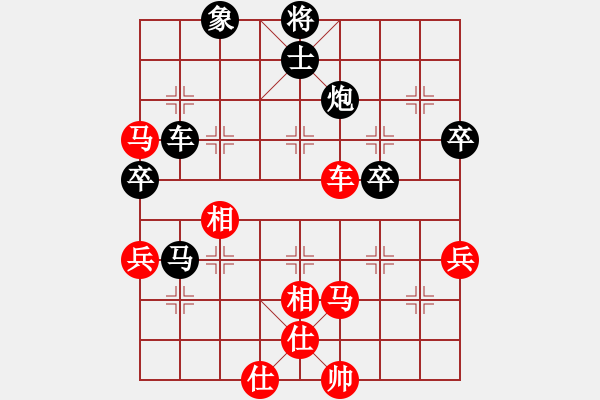 象棋棋譜圖片：河北省 田菏 負 四川省 閔仁 - 步數(shù)：68 