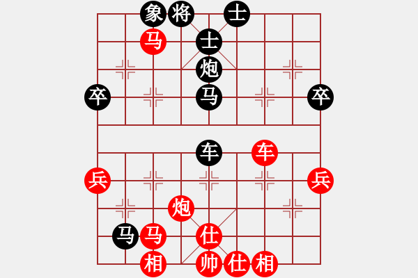 象棋棋譜圖片：申鵬 先和 梁運(yùn)龍 - 步數(shù)：50 