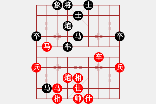 象棋棋譜圖片：申鵬 先和 梁運(yùn)龍 - 步數(shù)：60 