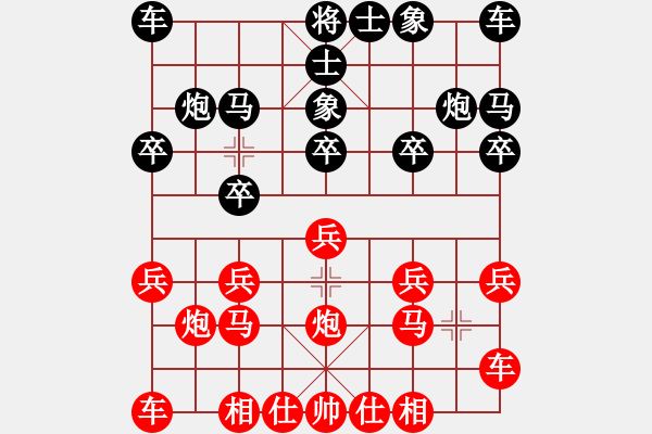 象棋棋譜圖片：秦孝英（業(yè)6-3）先勝賴曙光（業(yè)6-3）201802282020.pgn - 步數(shù)：10 