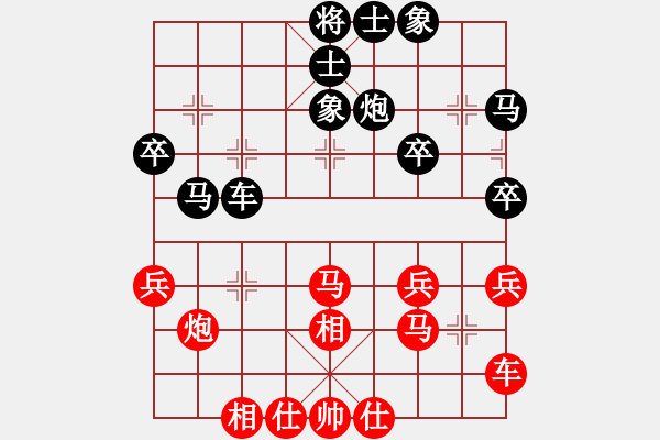 象棋棋譜圖片：秦孝英（業(yè)6-3）先勝賴曙光（業(yè)6-3）201802282020.pgn - 步數(shù)：30 