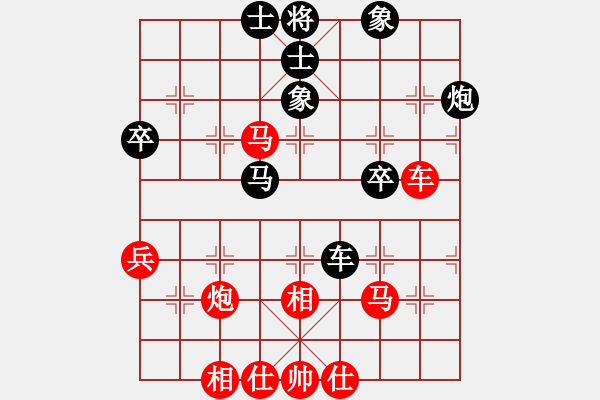 象棋棋譜圖片：秦孝英（業(yè)6-3）先勝賴曙光（業(yè)6-3）201802282020.pgn - 步數(shù)：50 