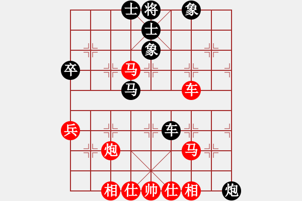 象棋棋譜圖片：秦孝英（業(yè)6-3）先勝賴曙光（業(yè)6-3）201802282020.pgn - 步數(shù)：53 