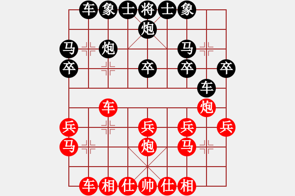 象棋棋谱图片：刘钰 先和 宋晓琬 - 步数：20 