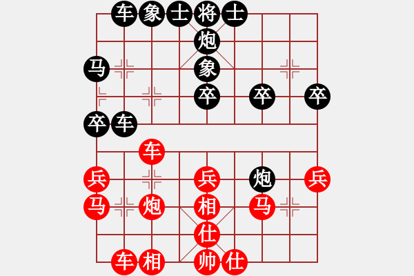 象棋棋谱图片：刘钰 先和 宋晓琬 - 步数：30 