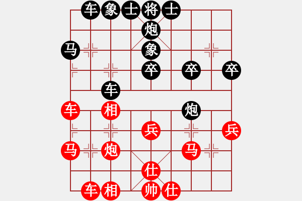 象棋棋谱图片：刘钰 先和 宋晓琬 - 步数：40 