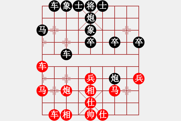 象棋棋谱图片：刘钰 先和 宋晓琬 - 步数：46 