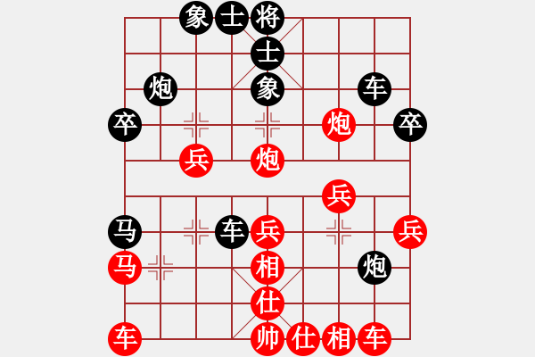 象棋棋譜圖片：古希華(天帝)-負-雙鞭呼延灼(至尊) - 步數(shù)：30 