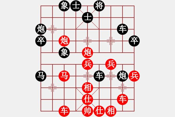 象棋棋譜圖片：古希華(天帝)-負-雙鞭呼延灼(至尊) - 步數(shù)：40 