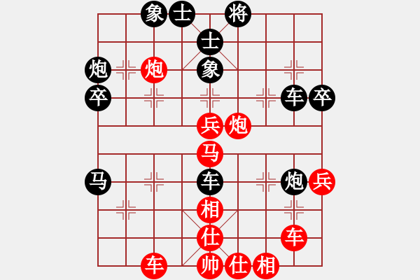 象棋棋譜圖片：古希華(天帝)-負-雙鞭呼延灼(至尊) - 步數(shù)：50 