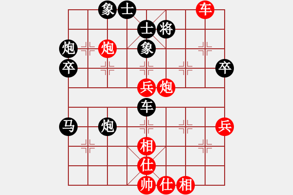 象棋棋譜圖片：古希華(天帝)-負-雙鞭呼延灼(至尊) - 步數(shù)：60 