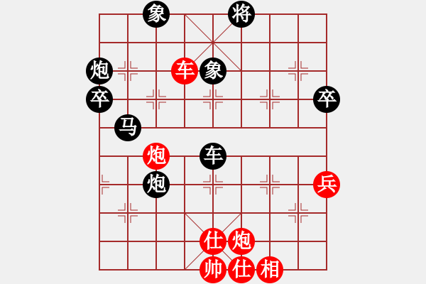 象棋棋譜圖片：古希華(天帝)-負-雙鞭呼延灼(至尊) - 步數(shù)：80 