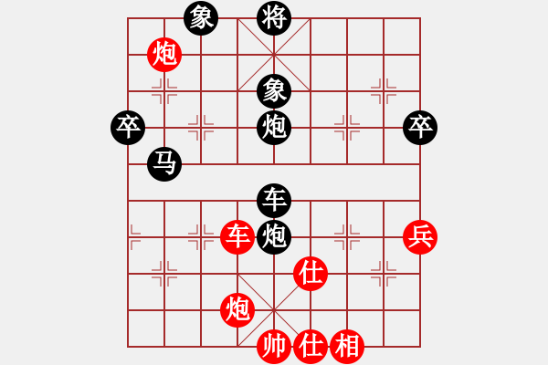 象棋棋譜圖片：古希華(天帝)-負-雙鞭呼延灼(至尊) - 步數(shù)：90 