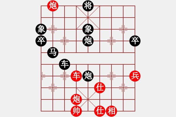 象棋棋譜圖片：古希華(天帝)-負-雙鞭呼延灼(至尊) - 步數(shù)：94 