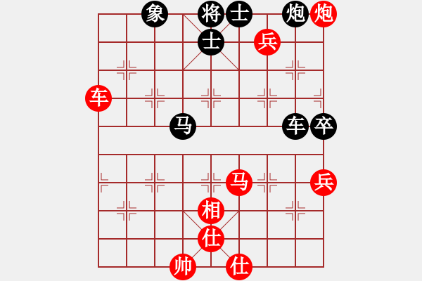 象棋棋譜圖片：潘若拉(5段)-勝-沈譖(8段) - 步數(shù)：100 