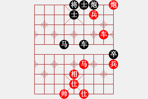 象棋棋譜圖片：潘若拉(5段)-勝-沈譖(8段) - 步數(shù)：110 