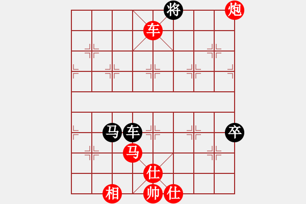 象棋棋譜圖片：潘若拉(5段)-勝-沈譖(8段) - 步數(shù)：123 