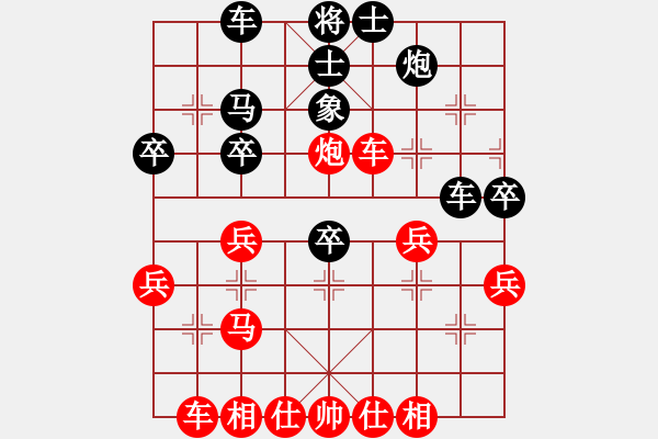 象棋棋譜圖片：潘若拉(5段)-勝-沈譖(8段) - 步數(shù)：40 