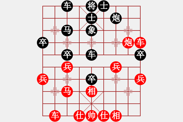 象棋棋譜圖片：潘若拉(5段)-勝-沈譖(8段) - 步數(shù)：50 