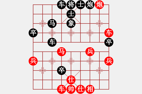 象棋棋譜圖片：潘若拉(5段)-勝-沈譖(8段) - 步數(shù)：60 