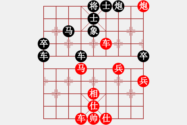 象棋棋譜圖片：潘若拉(5段)-勝-沈譖(8段) - 步數(shù)：70 