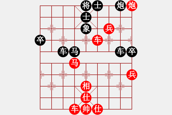 象棋棋譜圖片：潘若拉(5段)-勝-沈譖(8段) - 步數(shù)：80 