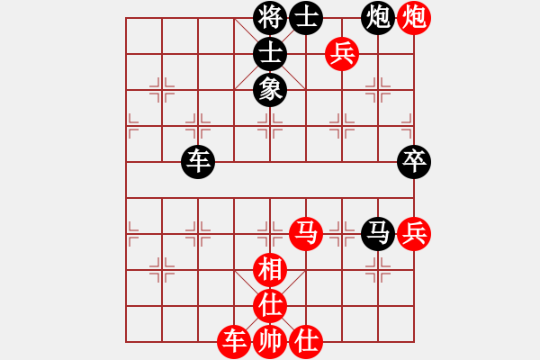 象棋棋譜圖片：潘若拉(5段)-勝-沈譖(8段) - 步數(shù)：90 