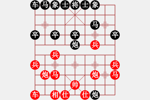 象棋棋谱图片：虎弟(6段)-胜-小鼠(4段) - 步数：20 
