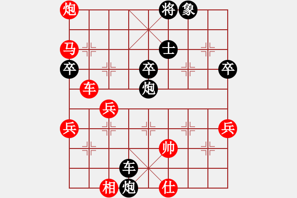 象棋棋谱图片：虎弟(6段)-胜-小鼠(4段) - 步数：50 