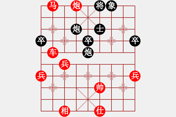 象棋棋谱图片：虎弟(6段)-胜-小鼠(4段) - 步数：54 