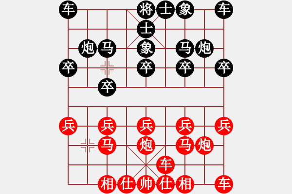 象棋棋譜圖片：橫才俊儒[紅] -VS- 想聽歌[黑] - 步數(shù)：10 