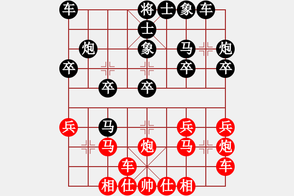 象棋棋譜圖片：橫才俊儒[紅] -VS- 想聽歌[黑] - 步數(shù)：20 