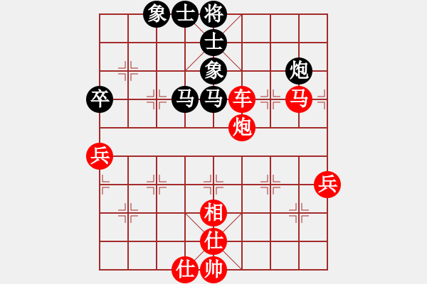 象棋棋譜圖片：葬心紅勝888888馬鋼【中炮進(jìn)三兵對(duì)左炮封車轉(zhuǎn)列炮 紅兩頭蛇】 - 步數(shù)：80 