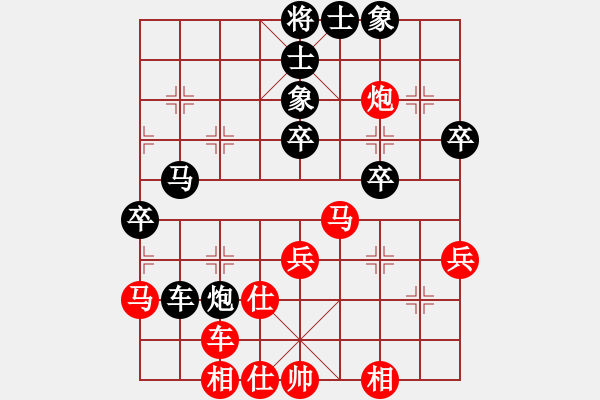 象棋棋譜圖片：003--03--01--3---張學(xué)潮---馬三進四 車1平2---車二進二 馬2進1 - 步數(shù)：46 